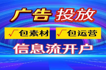 百度广告推广费用一览：企业如何合理投入
