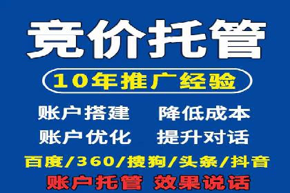 百度包年竞价实战技巧：案例助力企业转型