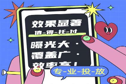 某知名品牌如何通过SEM服务提升转化率